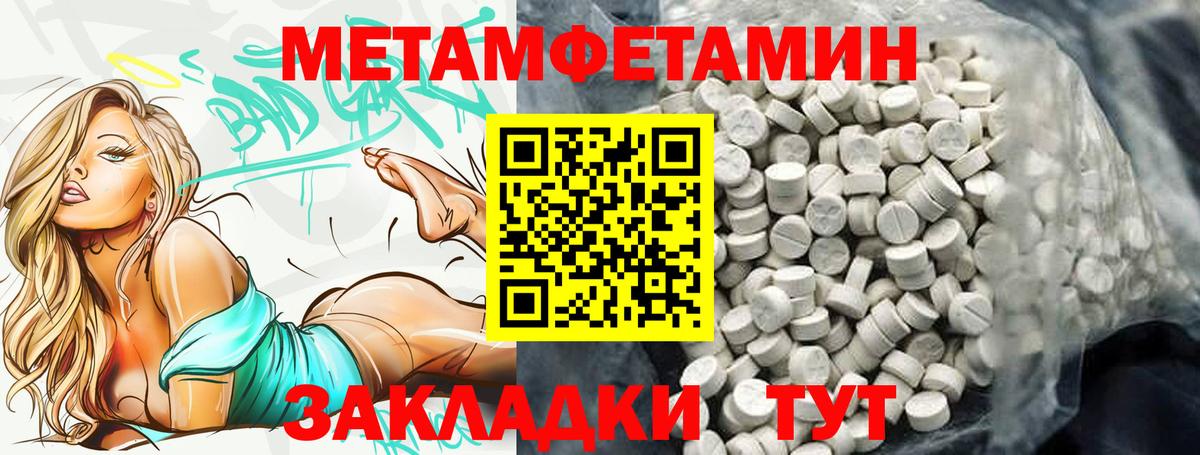 АМФ 97% Белогорск