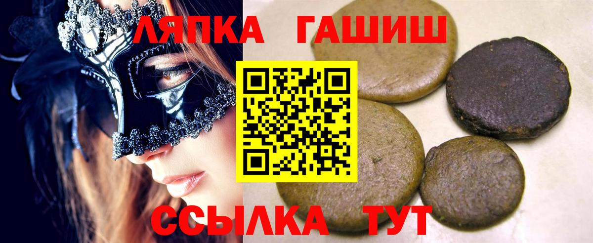 Гашиш Cannabis  Вход с VPN  Белогорск 