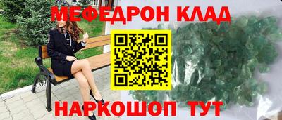 бошки Ставрополь
