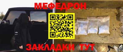 2c-b Старая Купавна
