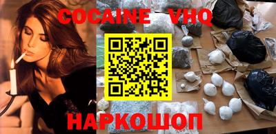 бошки Ставрополь