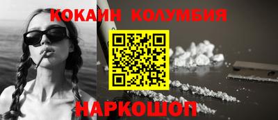 бошки Ставрополь