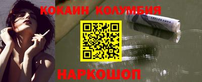 бошки Ставрополь