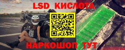 2c-b Старая Купавна