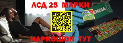 2c-b Старая Купавна
