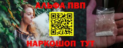 2c-b Старая Купавна