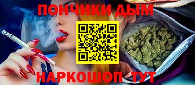 бошки Ставрополь