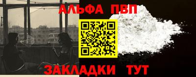 2c-b Старая Купавна