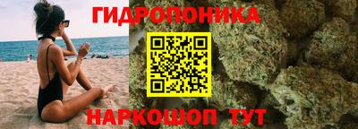 2c-b Старая Купавна