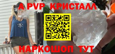 2c-b Старая Купавна