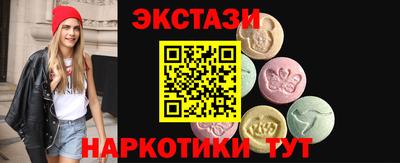 экстази Среднеуральск