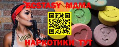 бошки Ставрополь