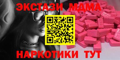 экстази Среднеуральск