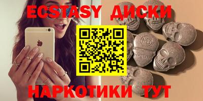 бошки Ставрополь