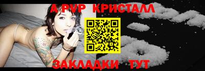 2c-b Старая Купавна