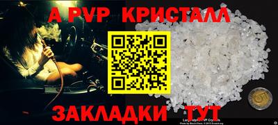 2c-b Старая Купавна