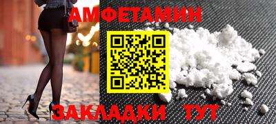 бошки Ставрополь