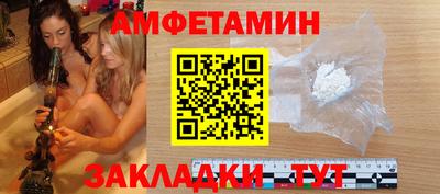 2c-b Старая Купавна