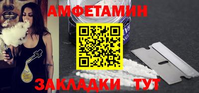 2c-b Старая Купавна