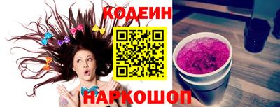 бошки Ставрополь