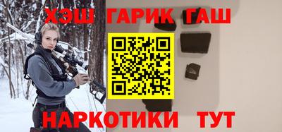 бошки Ставрополь