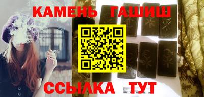 бошки Ставрополь