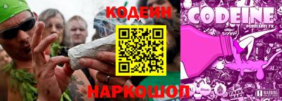 бошки Ставрополь