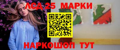 2c-b Старая Купавна