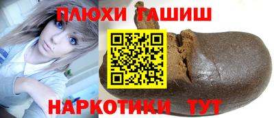 2c-b Старая Купавна