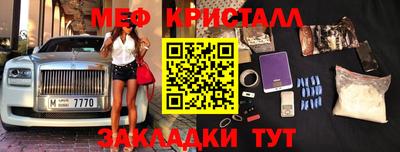 бошки Ставрополь