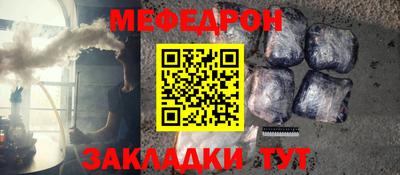 2c-b Старая Купавна