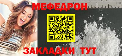 2c-b Старая Купавна