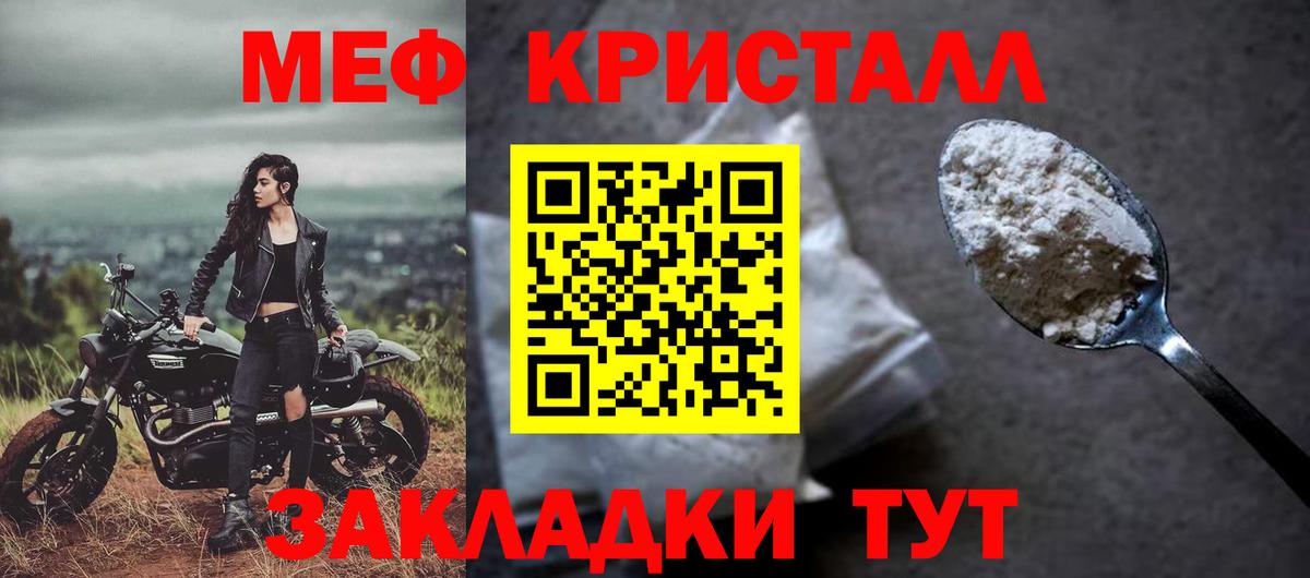 Марихуана Белогорск