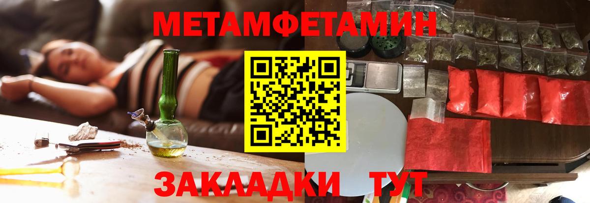 Белогорск  Метамфетамин Methamphetamine  Вход с VPN  Метамфетамин Methamphetamine 