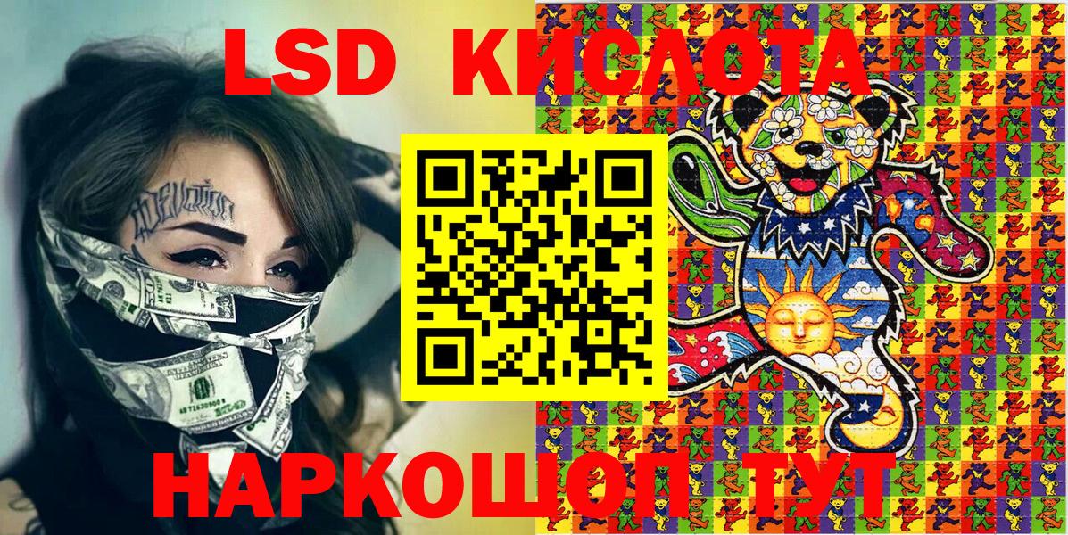 Марки NBOMe 1500мкг  Марки NBOMe 1500мкг  Белогорск  Вход с VPN 