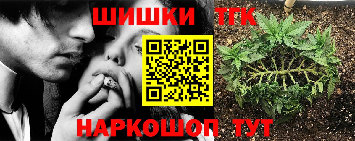 Марихуана семена  Вход с VPN  Марихуана THC 21%  Белогорск  Марихуана THC 21% 